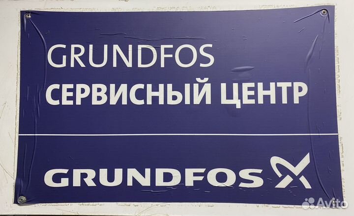Ремонт водяных насосов Grundfos