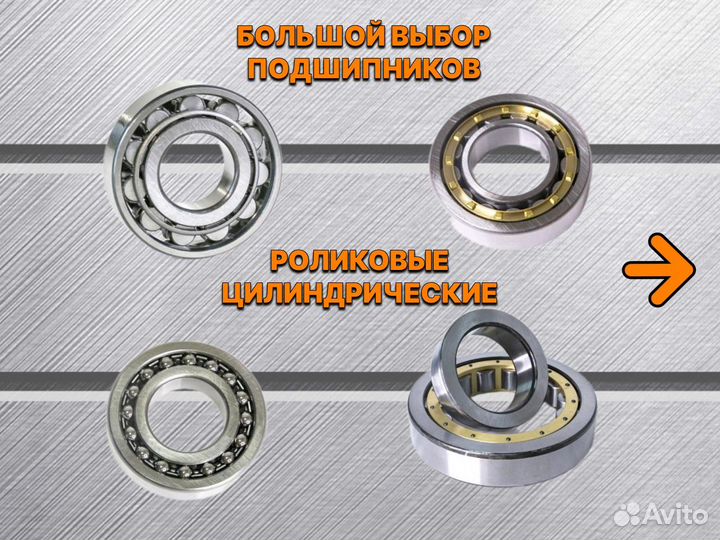 Подшипник 7526 (32226)
