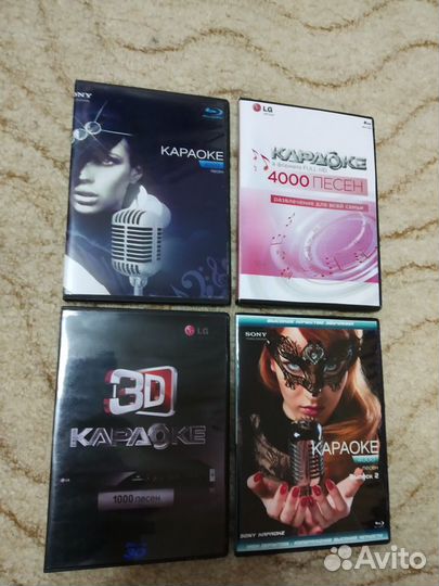 Blu-ray караоке диски