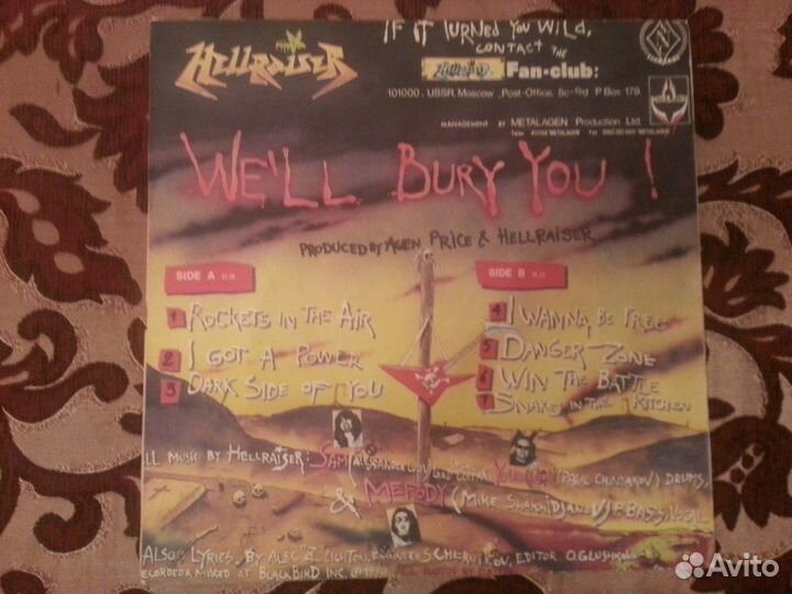 Hellreaiser well bury you