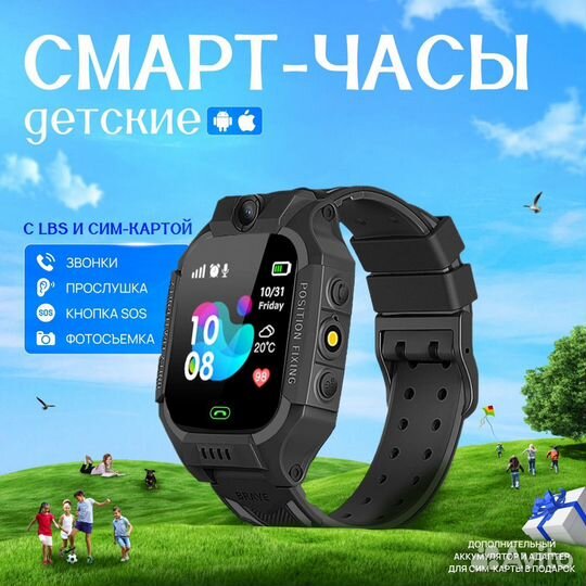 Смарт часы Детские Смарт часы Kids SMART Watch GD3