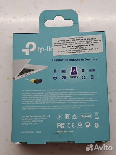 Адаптер Bluetooth Tp-Link 4.0 Nano USB (UB400)