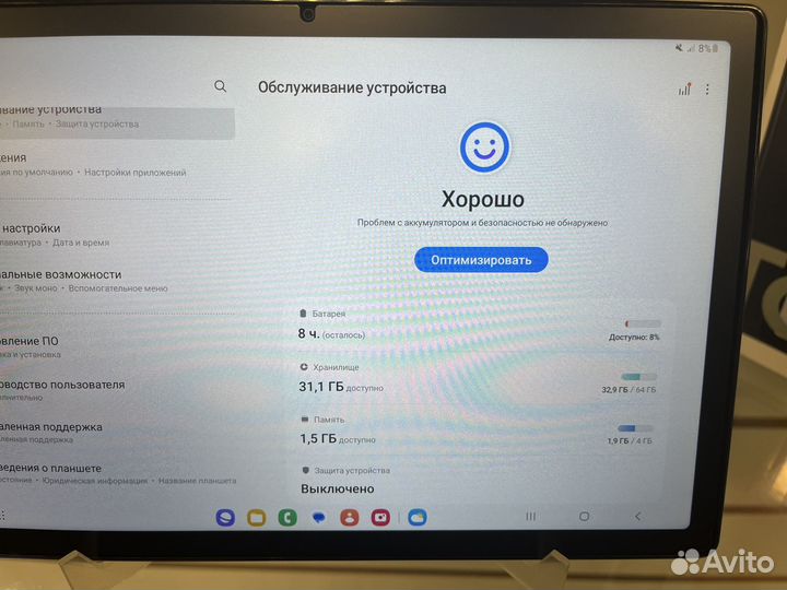 Планшет samsung galaxy tab a8 4/64гб