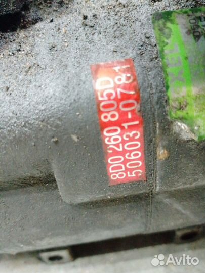 Компрессор системы кондиционирования Volkswagen