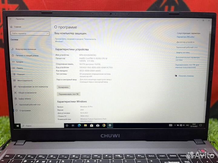 Ноутбук Chuwi corebook xpro 15.6