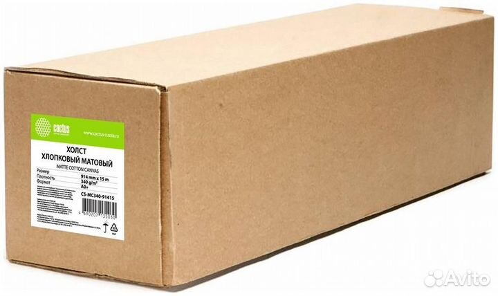 Бумага широкоформатная CS-MC340-91415 (982470) 144