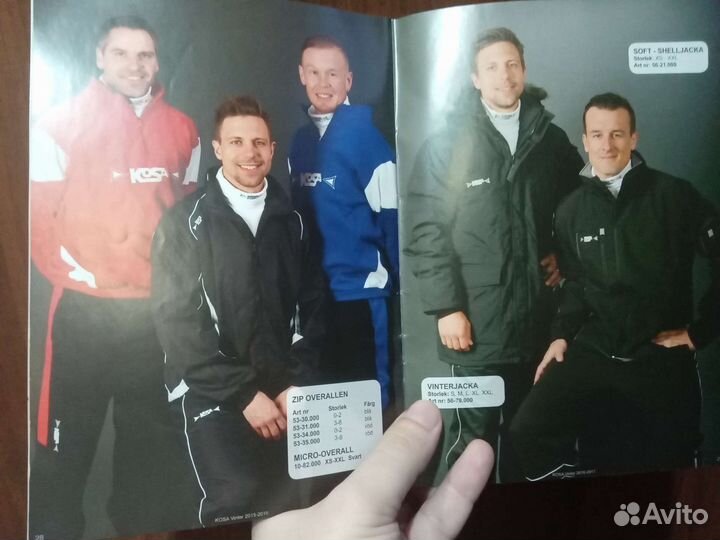 Каталоги Kosa хоккей с мячом