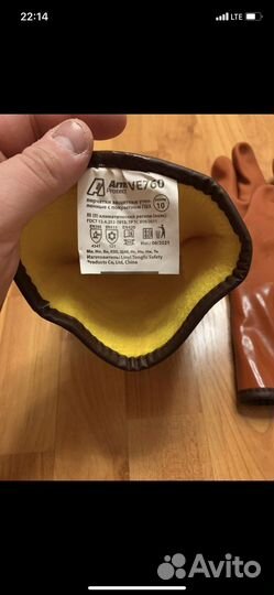 Перчатки термостойкие