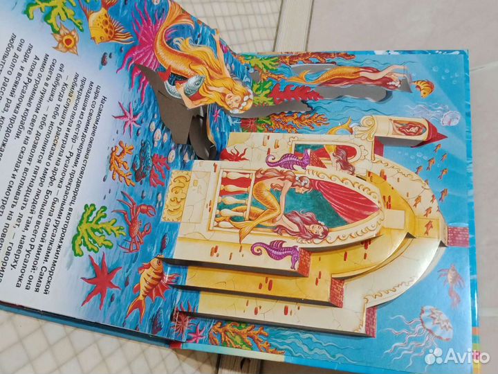 Детские книги пакетом