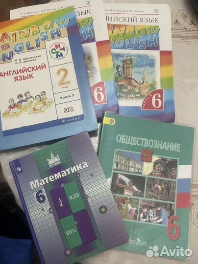 Книги для школьников