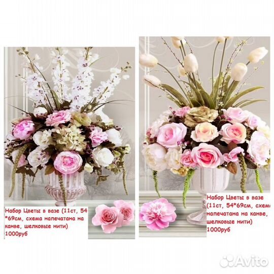 18шт Наборы для вышивания крестиком