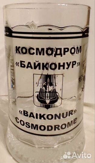 Кружка пивная 0.5л новая 