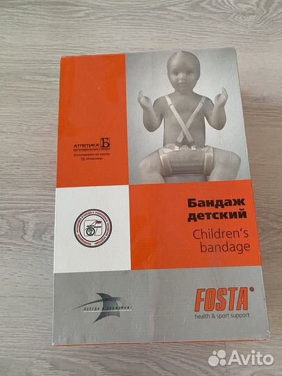 Бандаж / перинка Фрейка с лямками