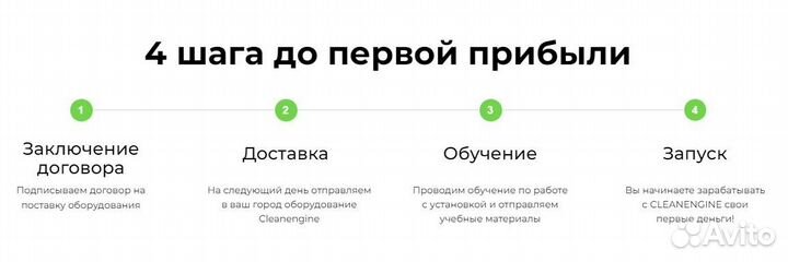 Установка для водородной очистки двс