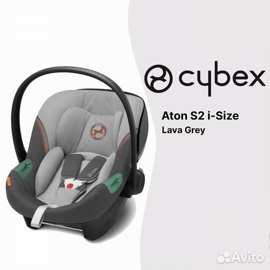 Автокресло Cybex Aton S2 i-Size Lava Grey