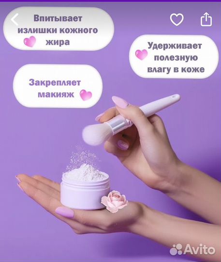 Misha kiss пудра