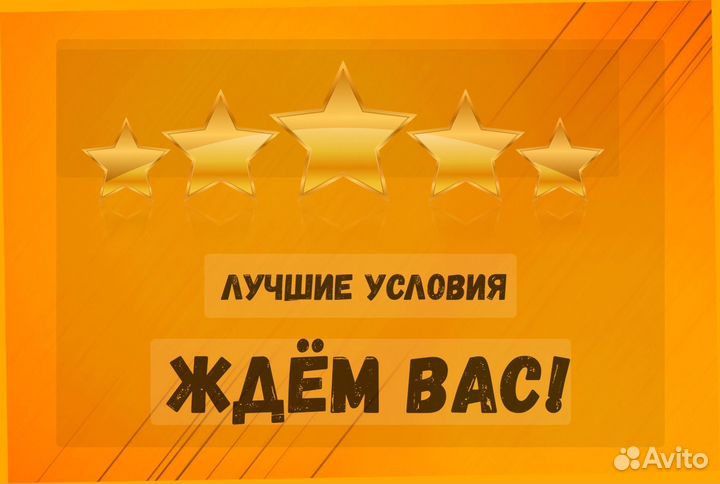 Кладовщик без опыта Еженедельные выплаты Одежда