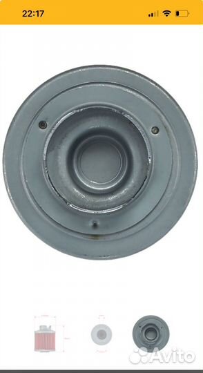 Фильтр масляный