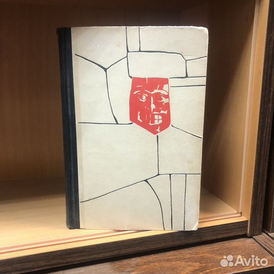 Дочь Монтесумы. 1964 год