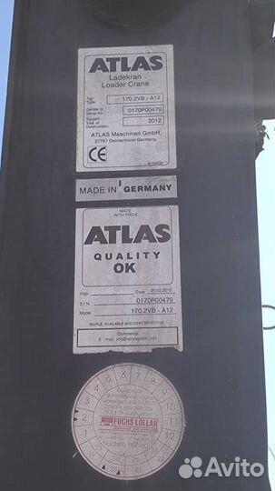 Кму Кран- манипулятор atlas 170.2 VB