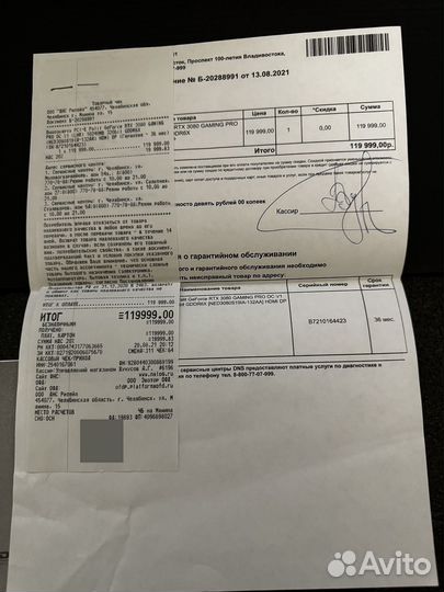 3080 gaming pro oc 10gb