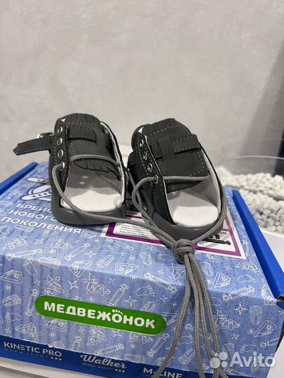 Брейсы Walker 10,5