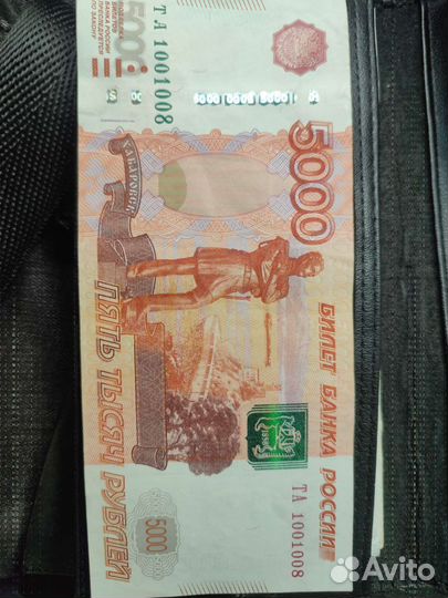 5000 с красивым номером