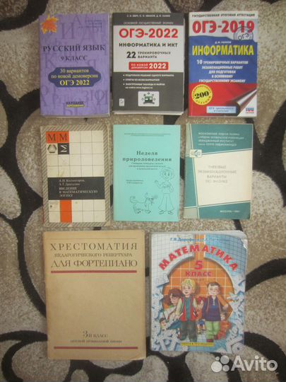 И.И. Аргинская. Л.В. Занков. Математика 1 класс