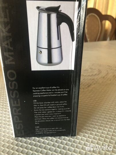 Гейзерная кофеварка