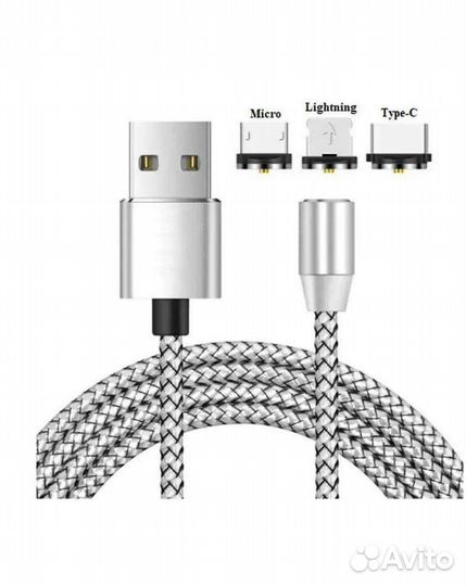 Провод 3 в 1 X-Cable