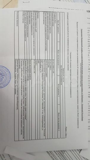 Дом 49,9 м² на участке 30 сот.