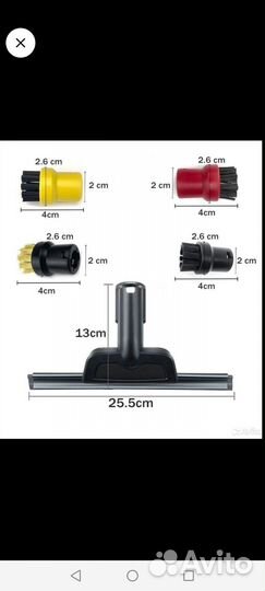 Насадка для мытья окон +4 щеточки