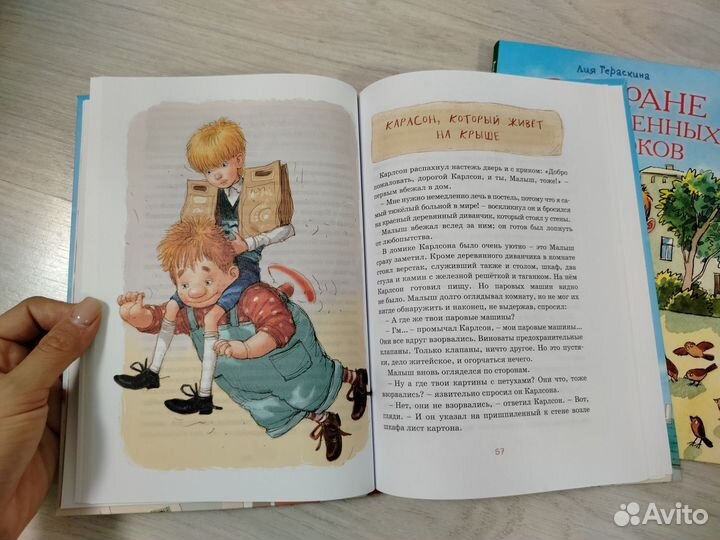 Книги издательства Махаон