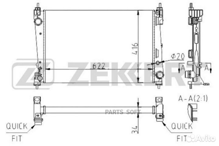 Радиатор охлаждения Опель Корса D 06