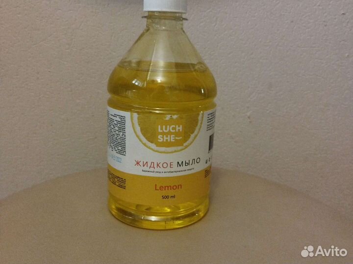 Жидкое мыло для рук