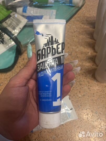 Крем для рук