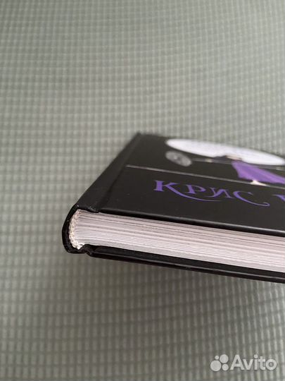 Книга «Юная леди Гот»