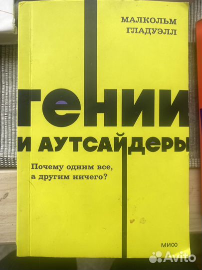 Книги по бизнесу и саморазвитию