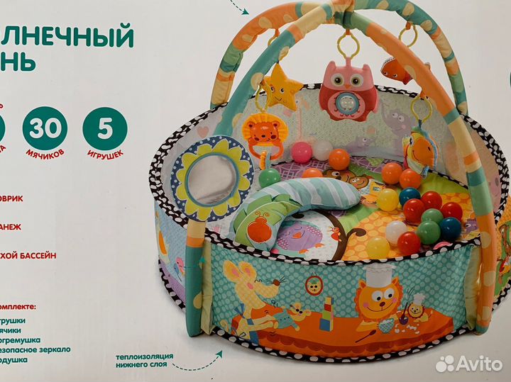 Развивающий коврик