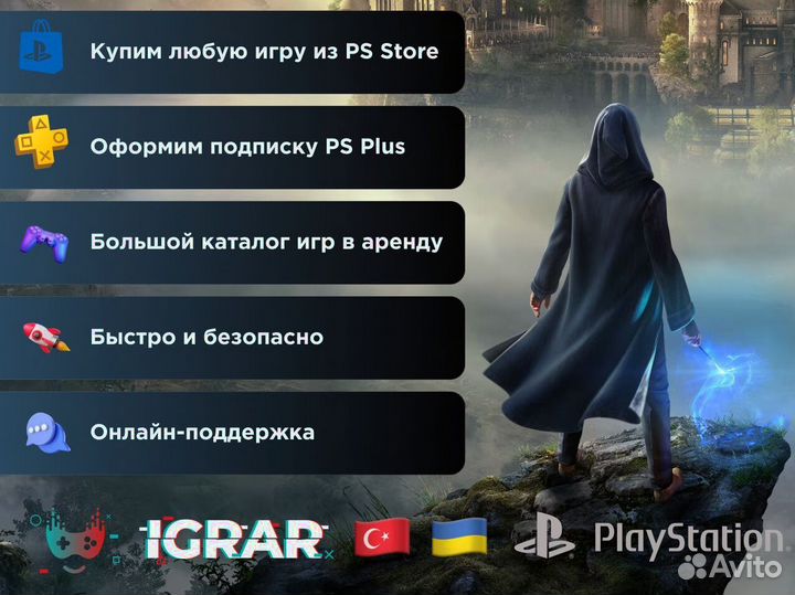 Аренда игр подписка EA Play в ассортименте Rеd dеа