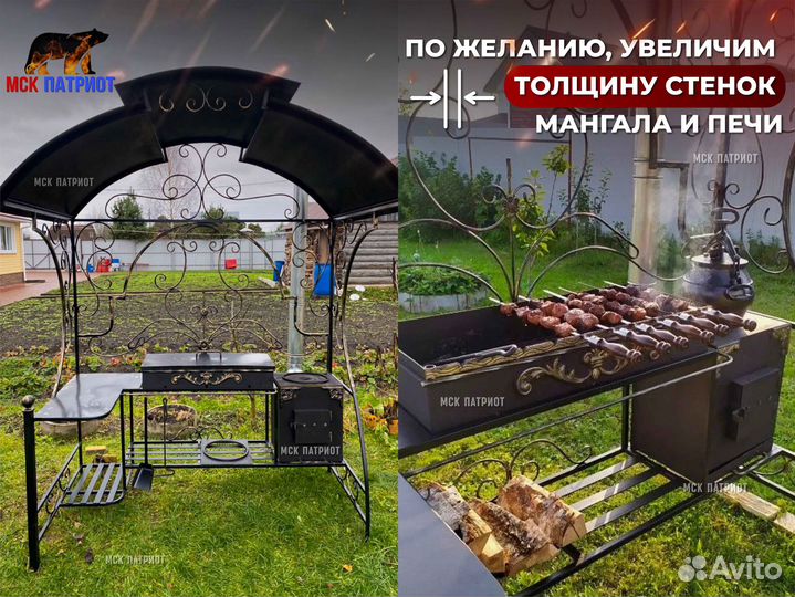 Мангал от производителя