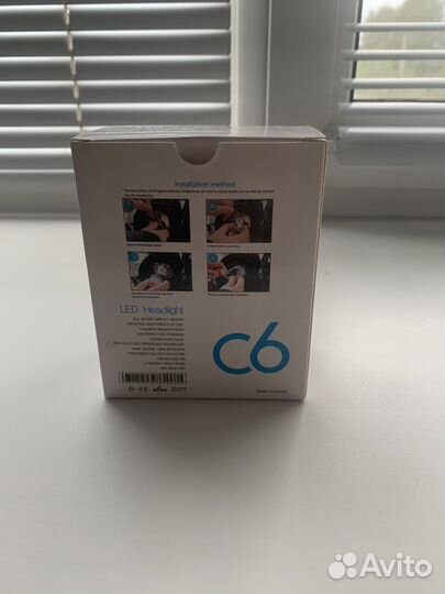 Светодиодные лампочки C6 цоколь H1