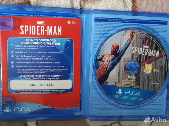 Игры для приставок ps4 ps5