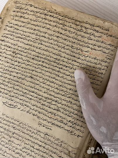 Тафсир Корана (Оригинальная Арабская Рукопись)