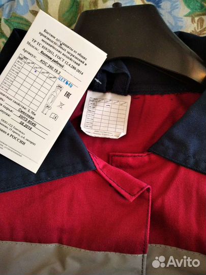 Рабочая куртка женская