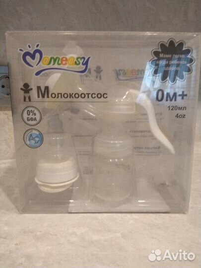 Молокоотсос