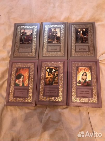 Бпинф, Большая бпинф, Большая бп