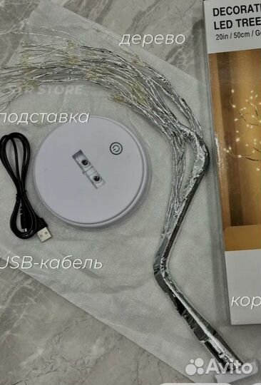 Ночник, светильник светодиодный