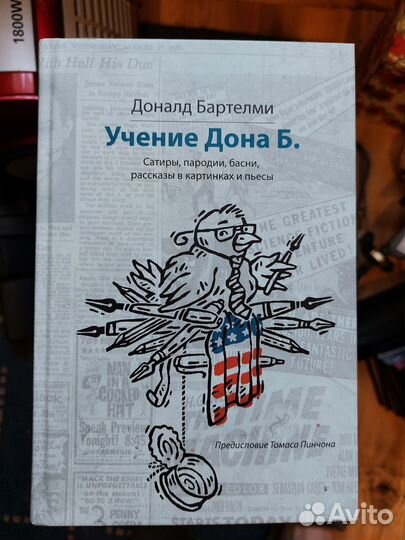 Книги разные