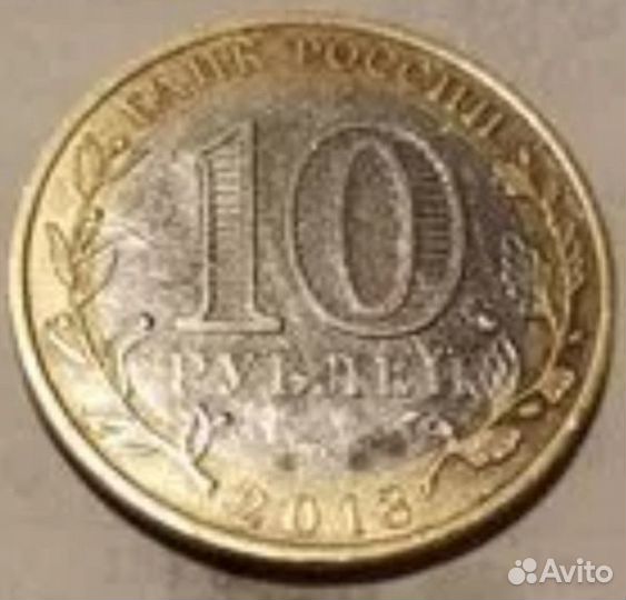 Купюры 1991 и 1992 г, монета 2013г